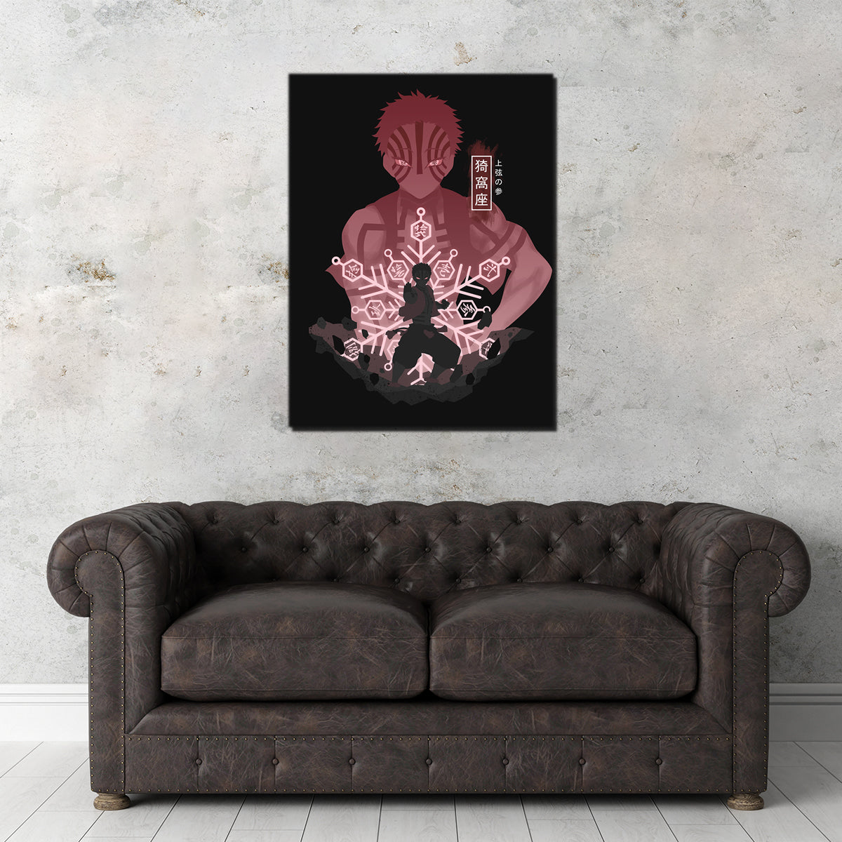 Stunning Akaza Wall Art - Handmade with Sustainable Materials