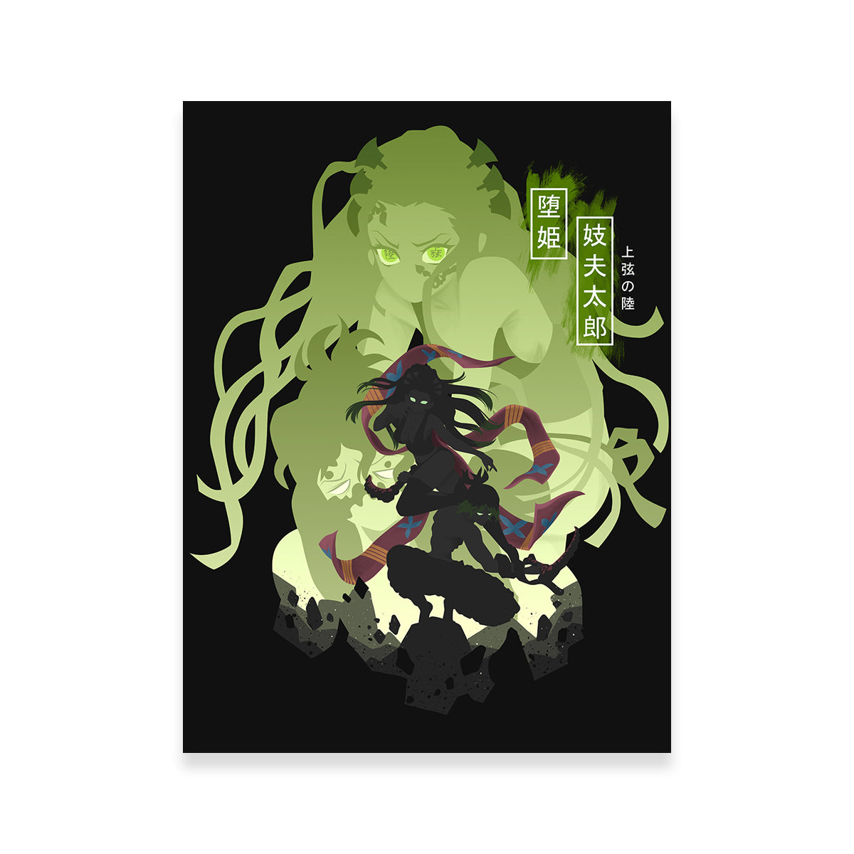 Stunning Daki Gyutaro Wall Art - Museum Quality Decor